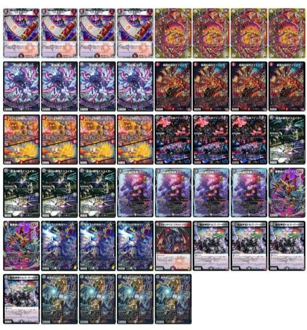 デュエルマスターズ　デッキNo.A46　赤黒DOOMドルマゲドンデッキ！