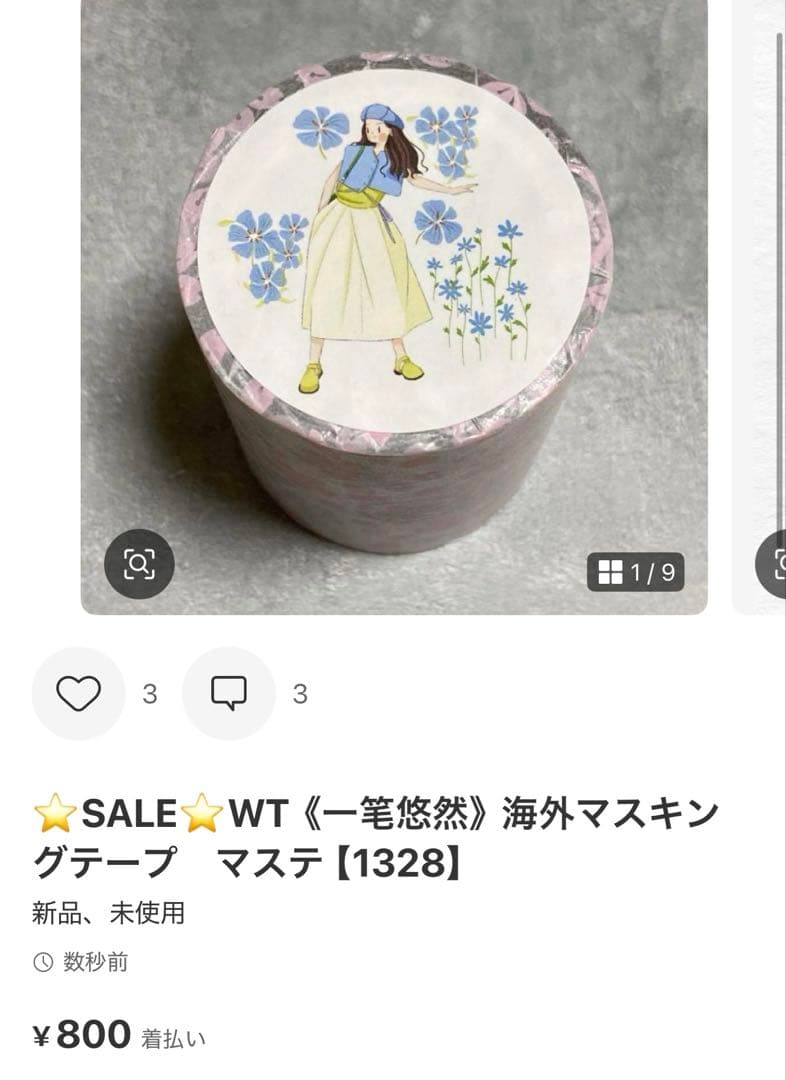 ◆にゃん汰◆