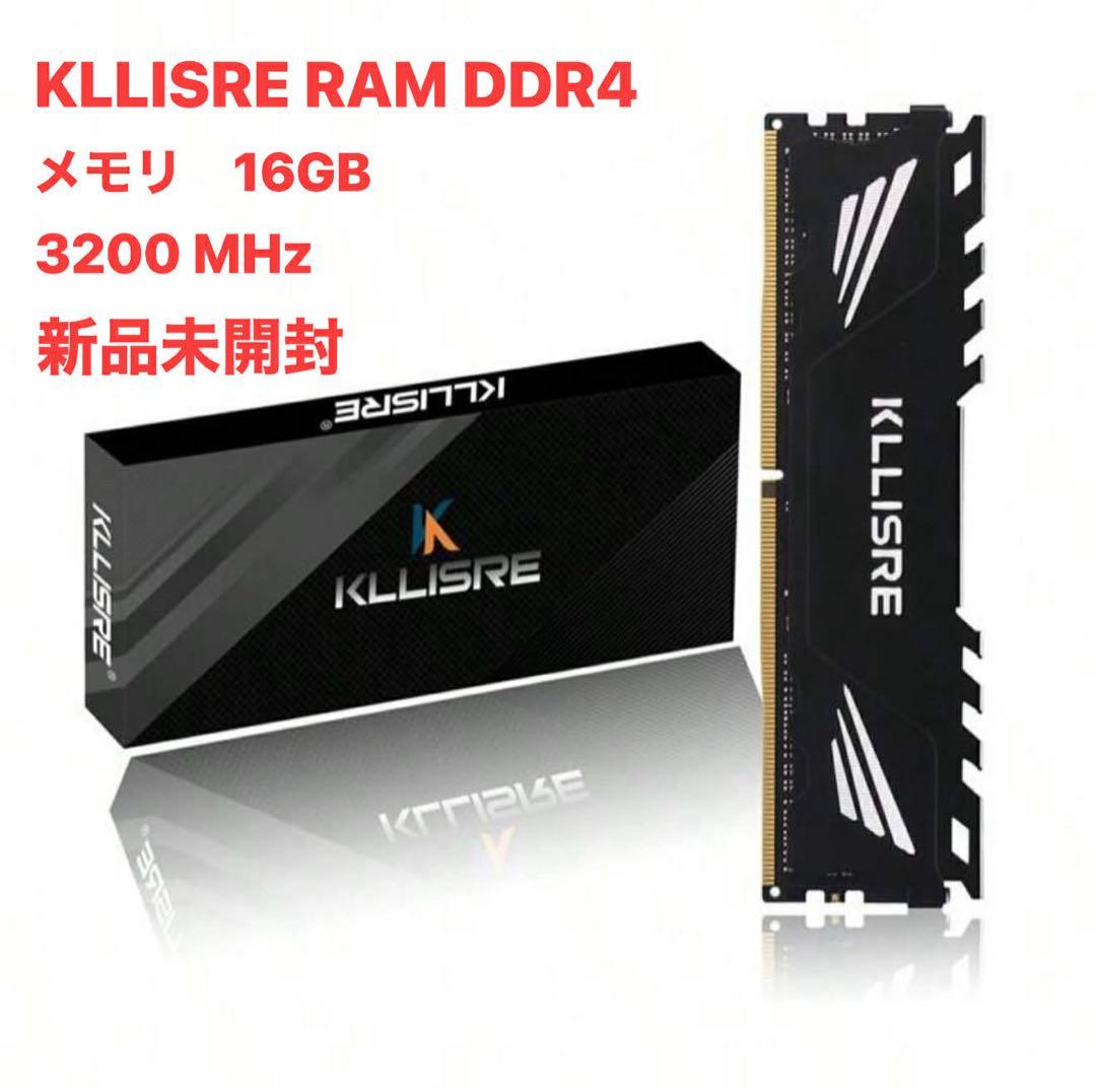 KLLISRE RAM DDR4 16GB 3200MHz 新品未開封