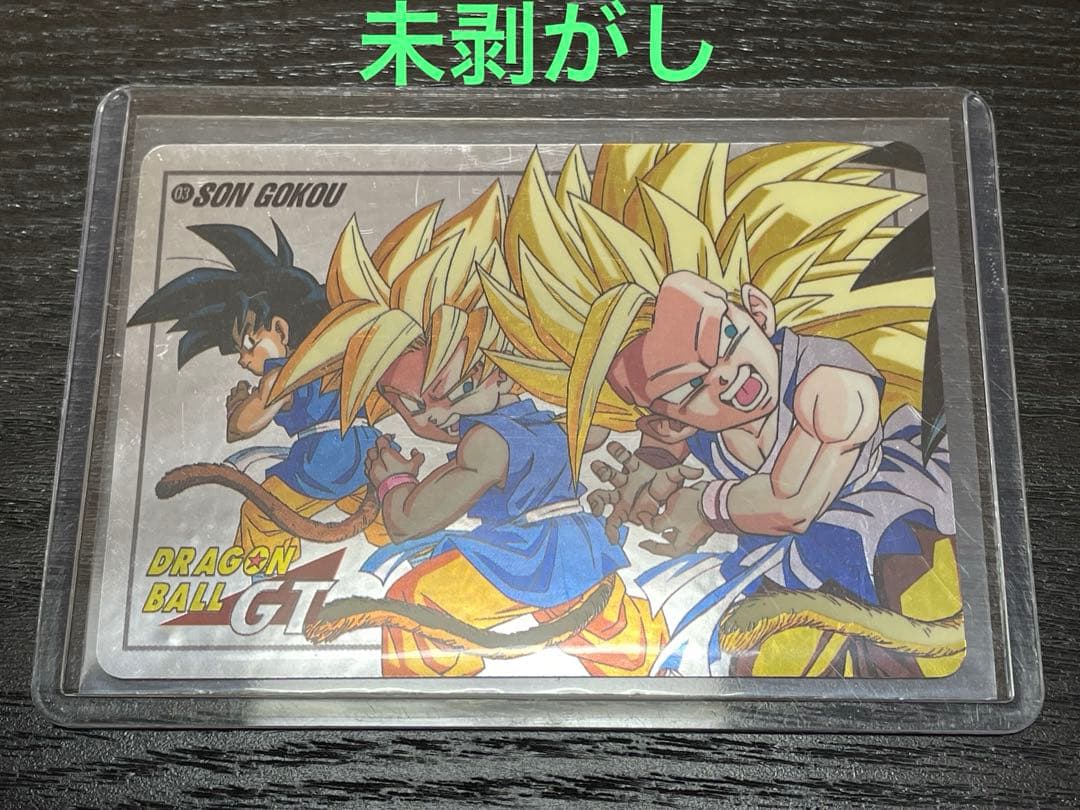 ドラゴンボールカードダス 孫悟空①