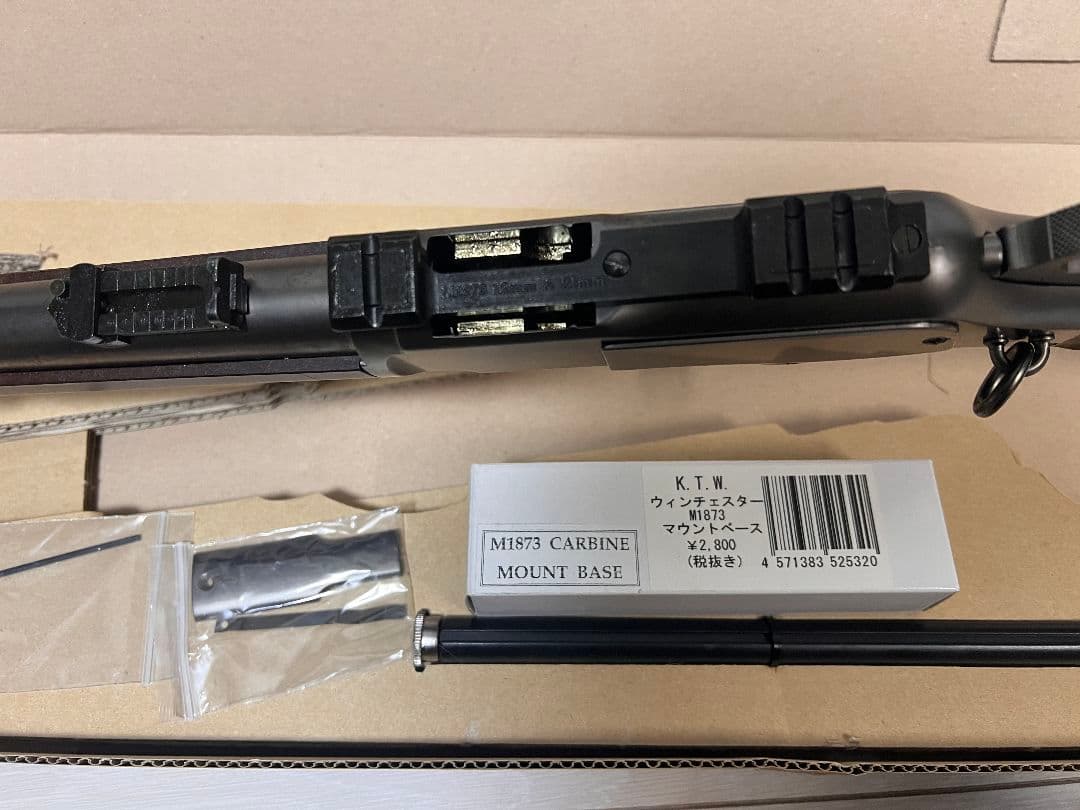 【KTW】ウィンチェスター M1873 カービン エアソフトガン