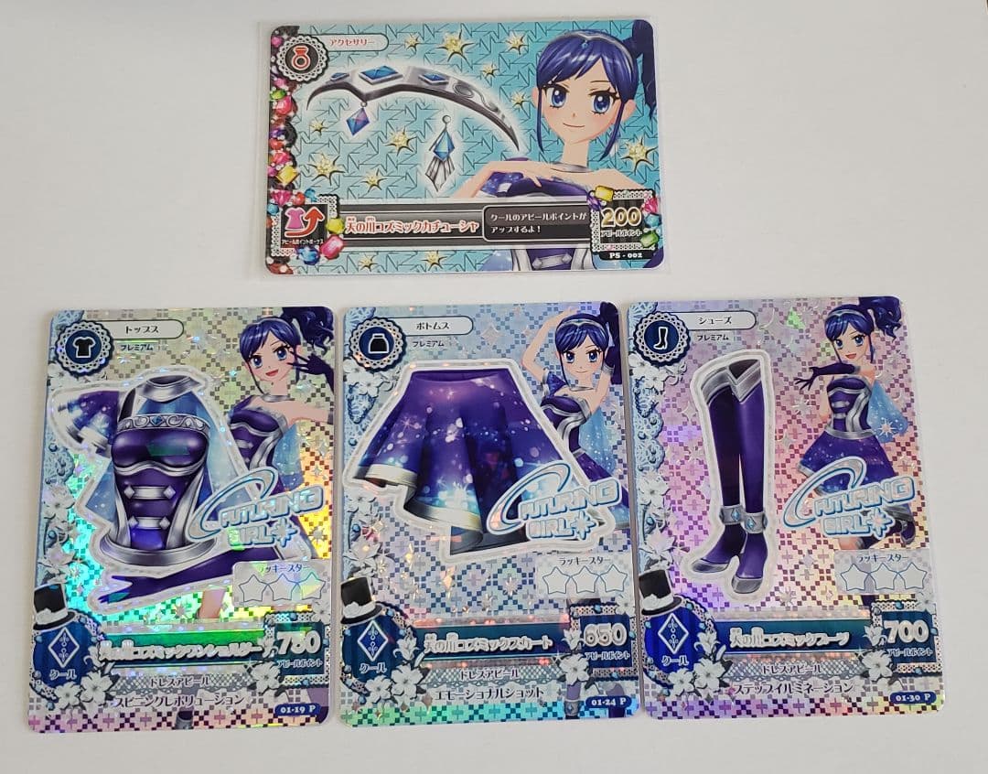 美品 アイカツ【 霧矢あおい・天の川コズミックコーデセット】排出版及びプロモ