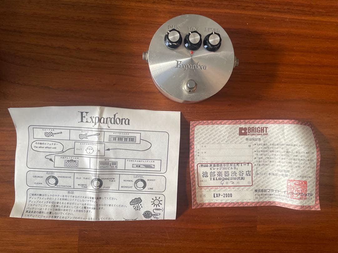 ギター BIXONIC EXPANDORA EXP-2000
