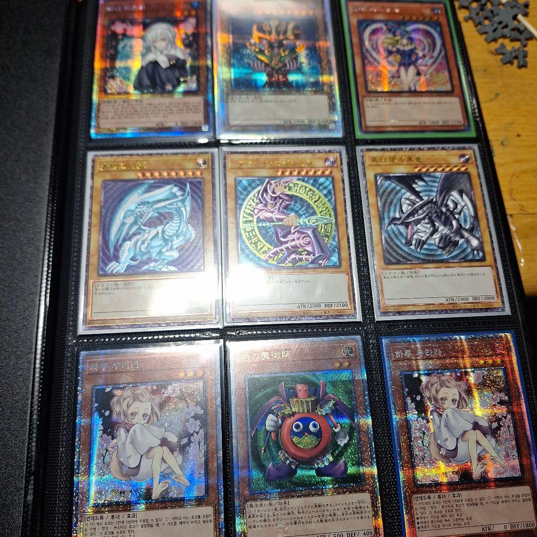 遊戯王　ファイル二冊+ブラックマジッシャンガール25th　高額カードまとめ売り