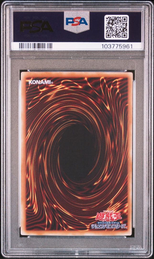 【PSA10】レインボーネオス ホログラフィックレア ホロ