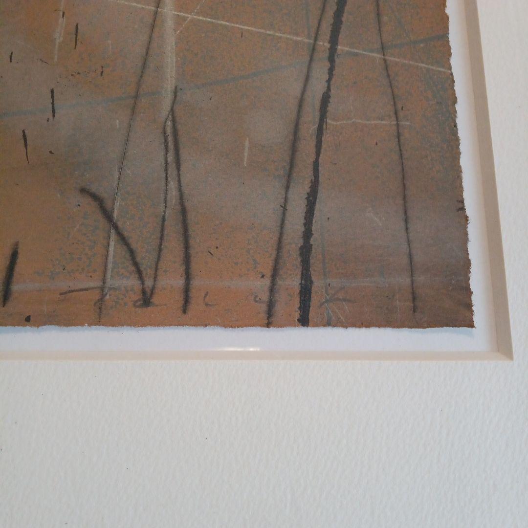 1/10 　版画　芳野太一　「たねの種」