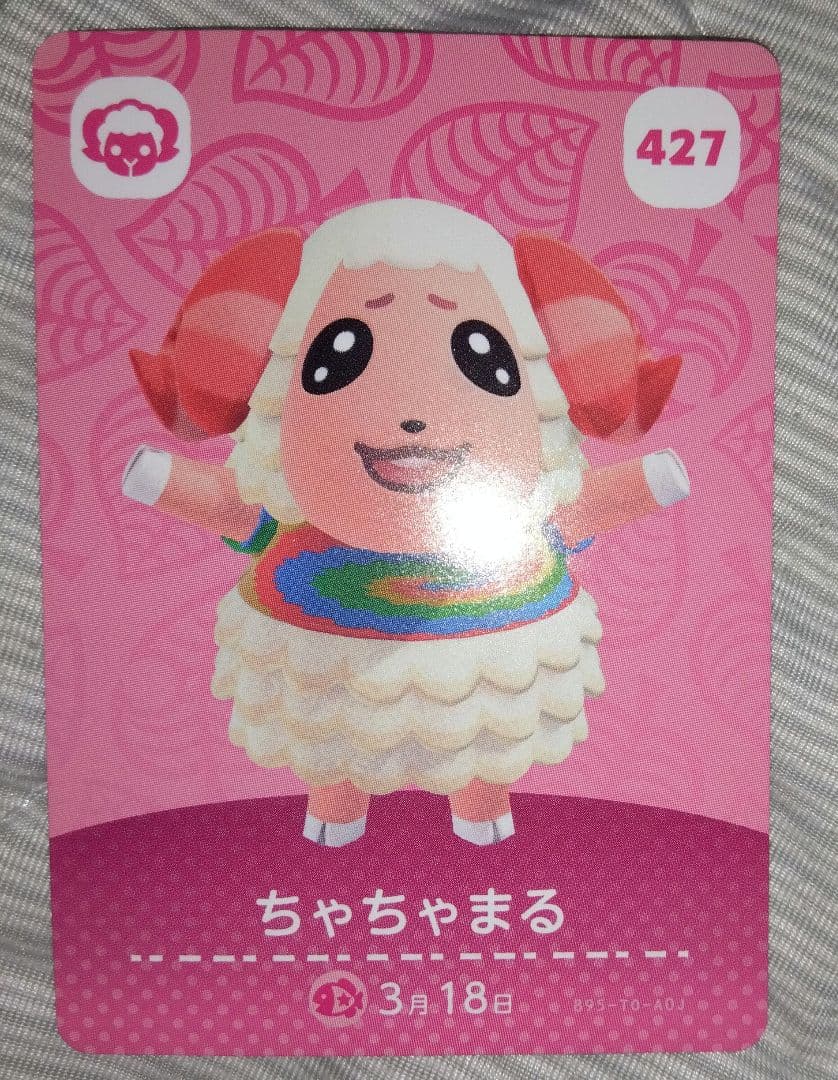 星屑