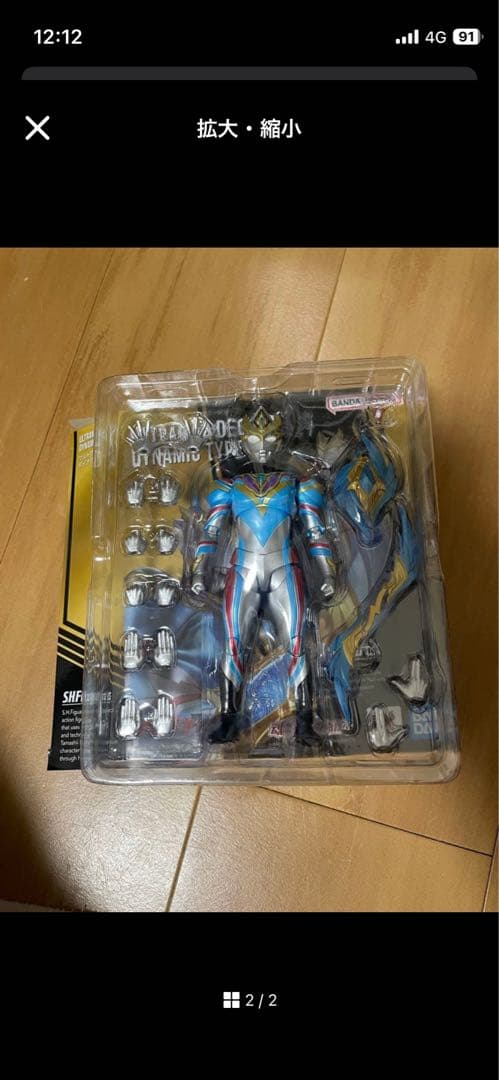 楽一番ウルトラマンZ オリジナル＆デッカー ダイナミック