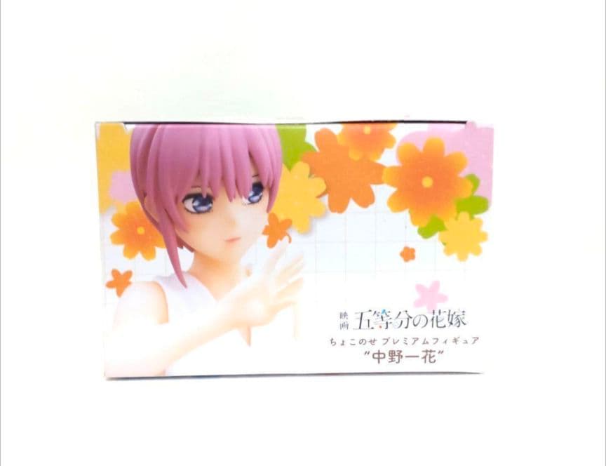 五等分の花嫁　中野一花　フィギュア