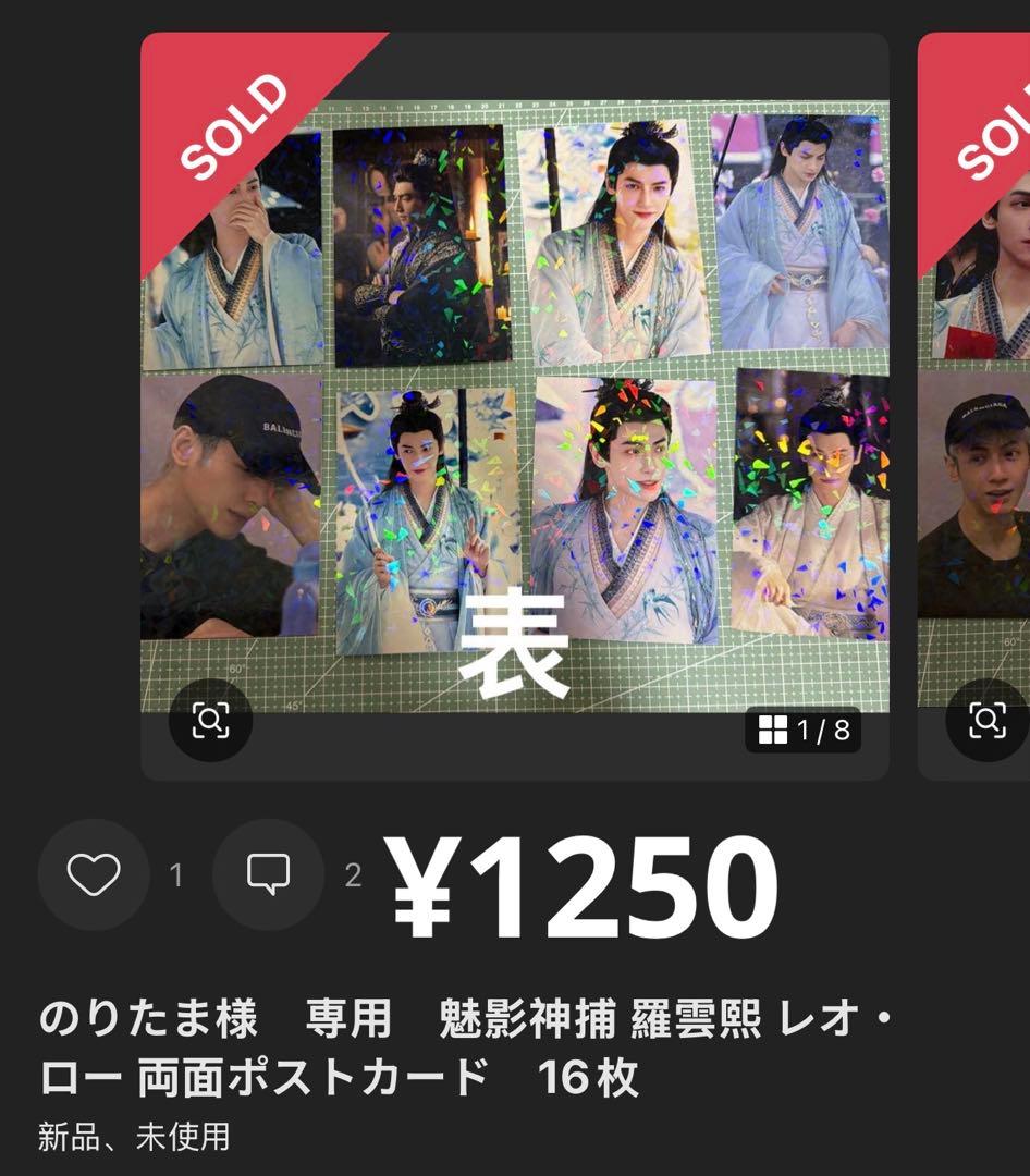 マリ〜