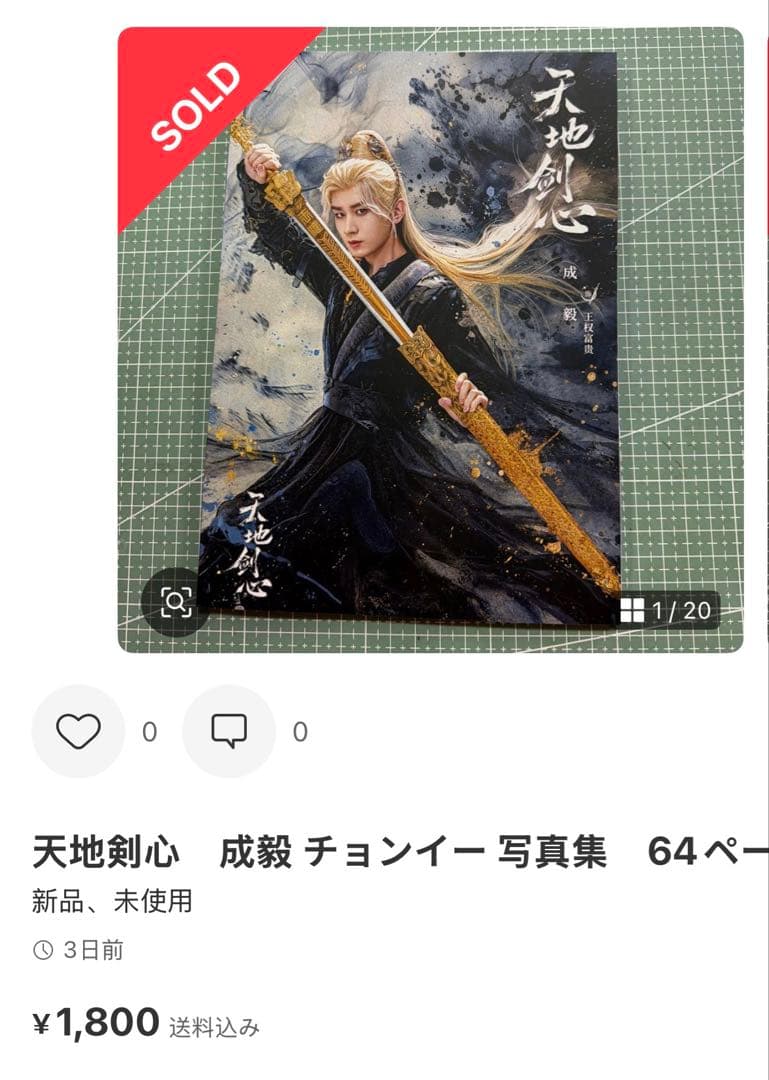 マリ〜