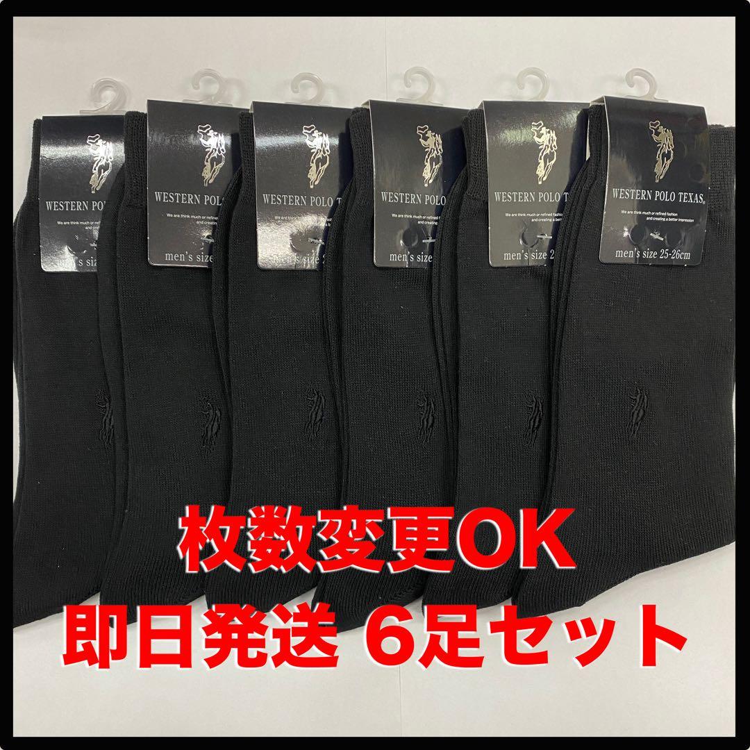 リユースショップYU　100足