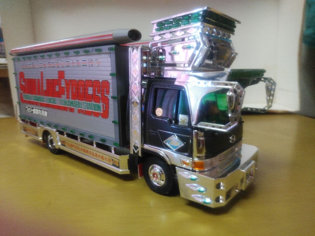 アオシマ デコトラ 4t 椎名急送 水郷特急