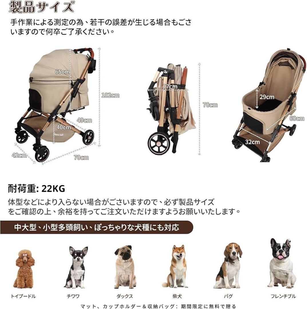 Totoro ball ペットカート ワンタッチ折り畳み 耐荷重22KG カーキ