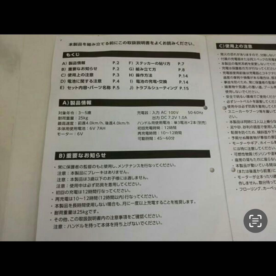 マリオカート