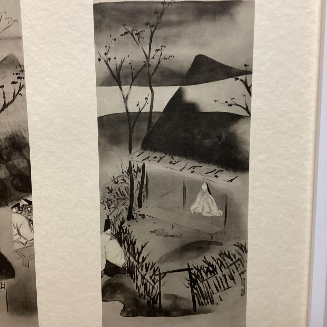 天才画家　速水御舟　作品集大作編　便利堂監修　画集NO 4 【伊勢物語】