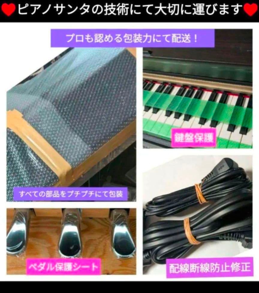 送料込み Roland 電子ピアノ HP605 16年製 激可愛い♥激美品