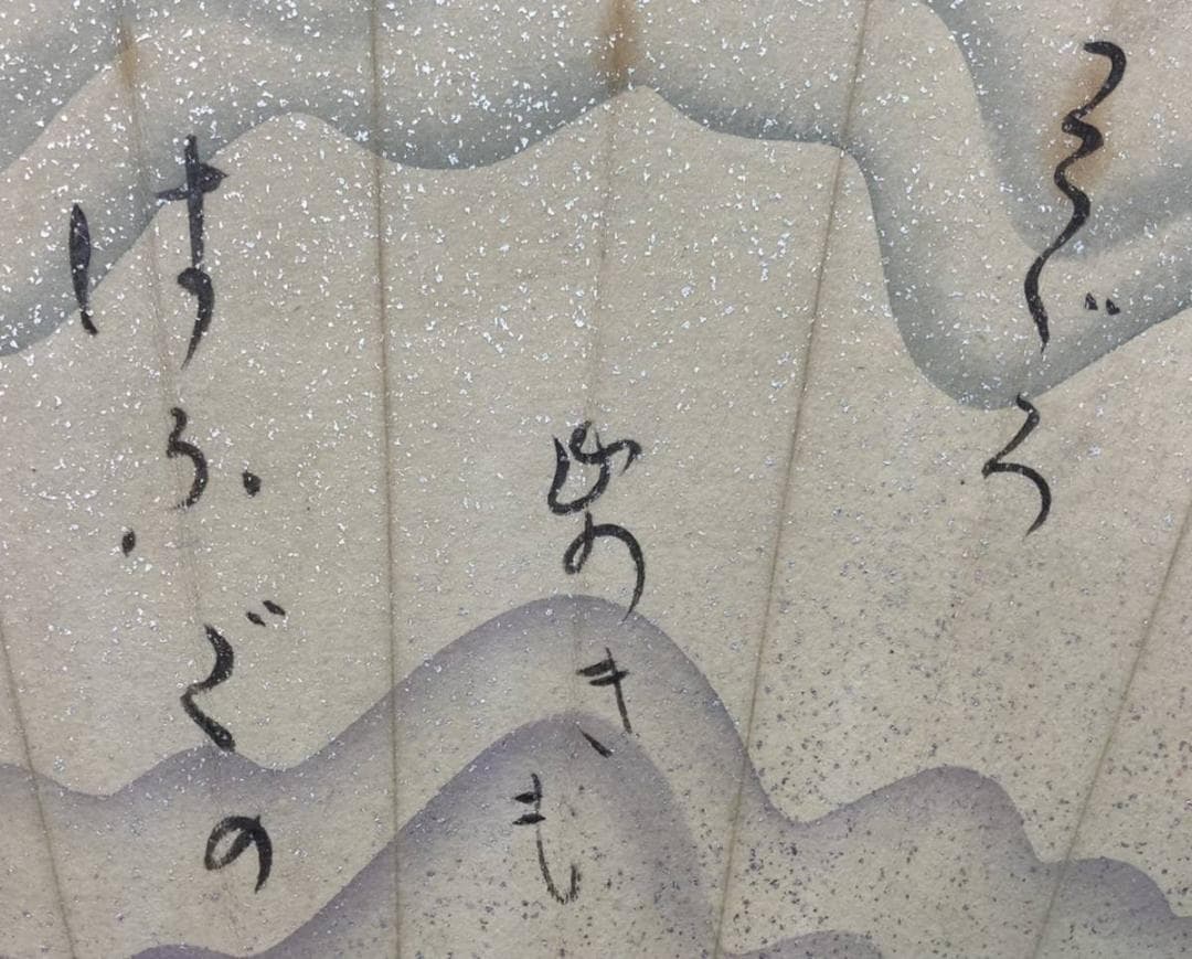 夏目漱石／正岡子規師事「扇面」俳句　額