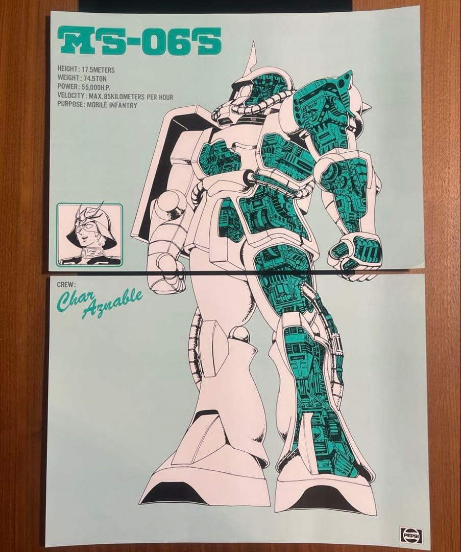 激レア！　ペプシ　機動戦士ガンダム　厚紙ポスター２枚セット　シャア
