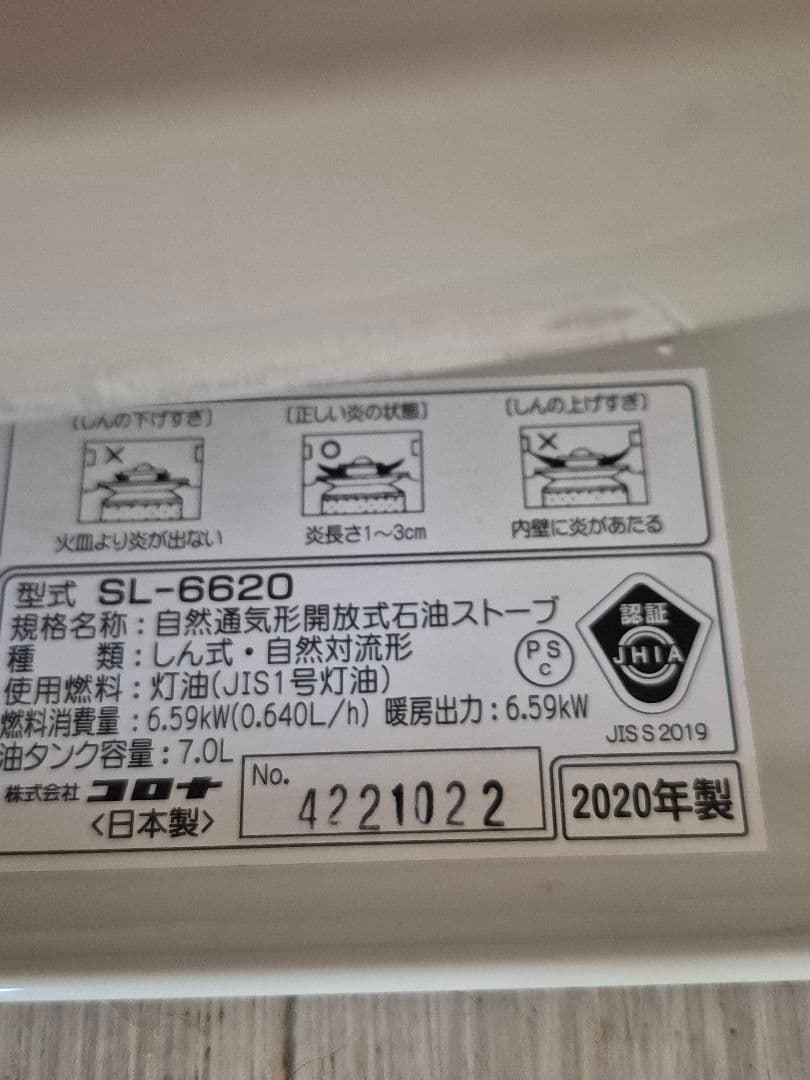 ポニョ