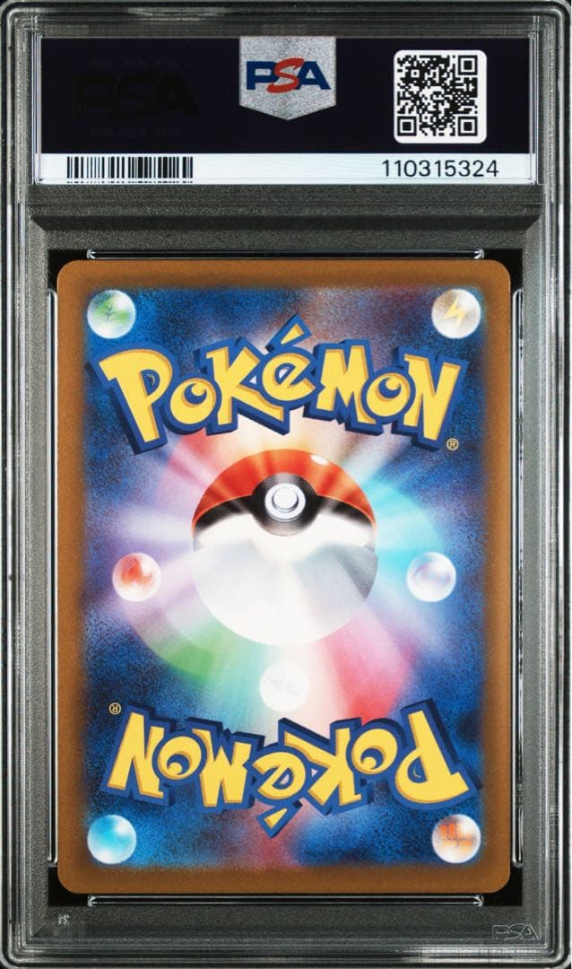 PSA10 パルキア ディアルガ ギラティナ アルセウスvstar UR 4連番