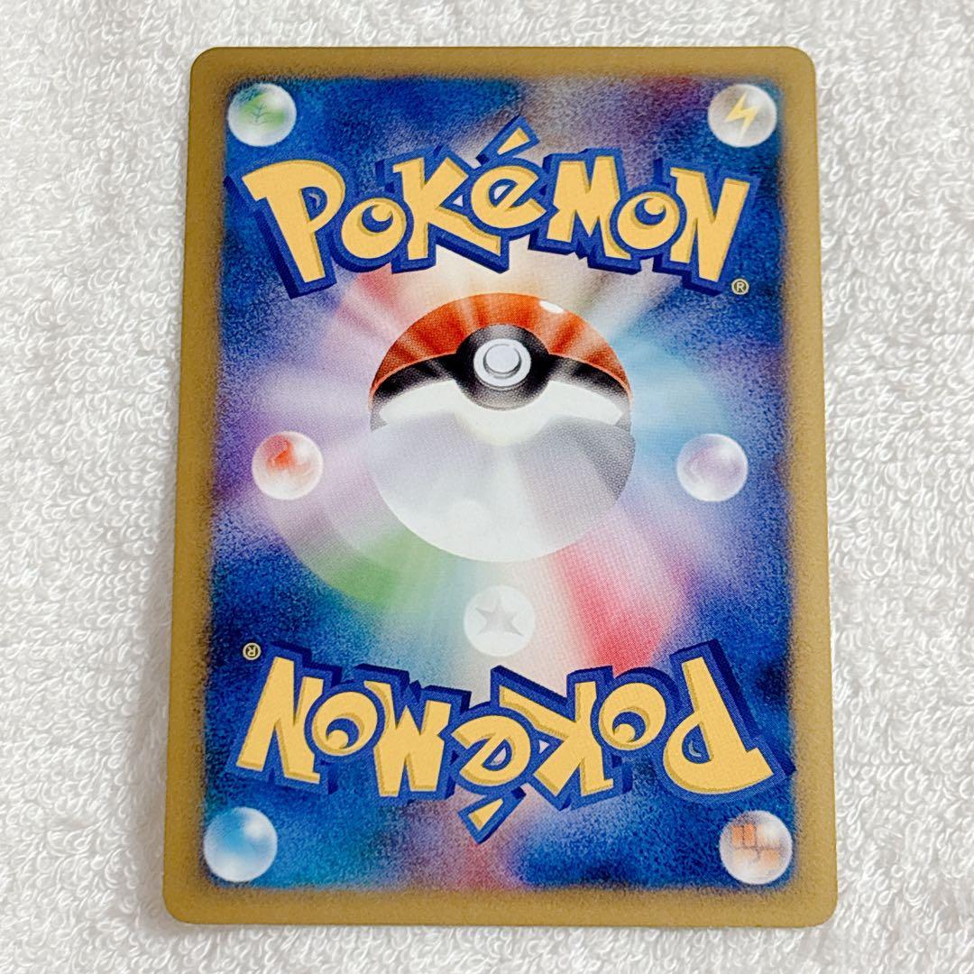 ポケモンカード 劇場版 アルセウス 超克の時空へ ピカチュウ M Lv.X
