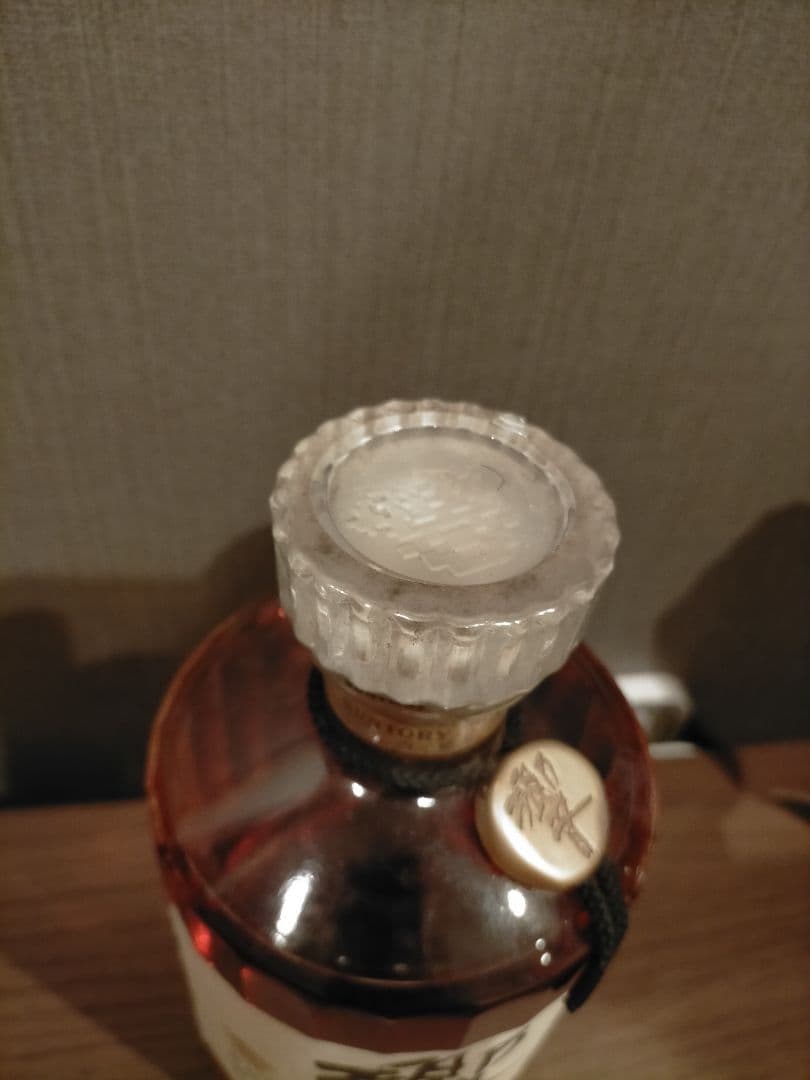 SUNTORY(サントリー)ウィスキー響 ゴールドラベル 未開栓