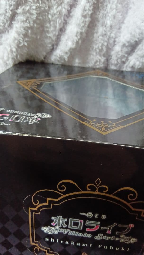 白上フブキ賞　一番くじ　ホロライブ　フィギュア