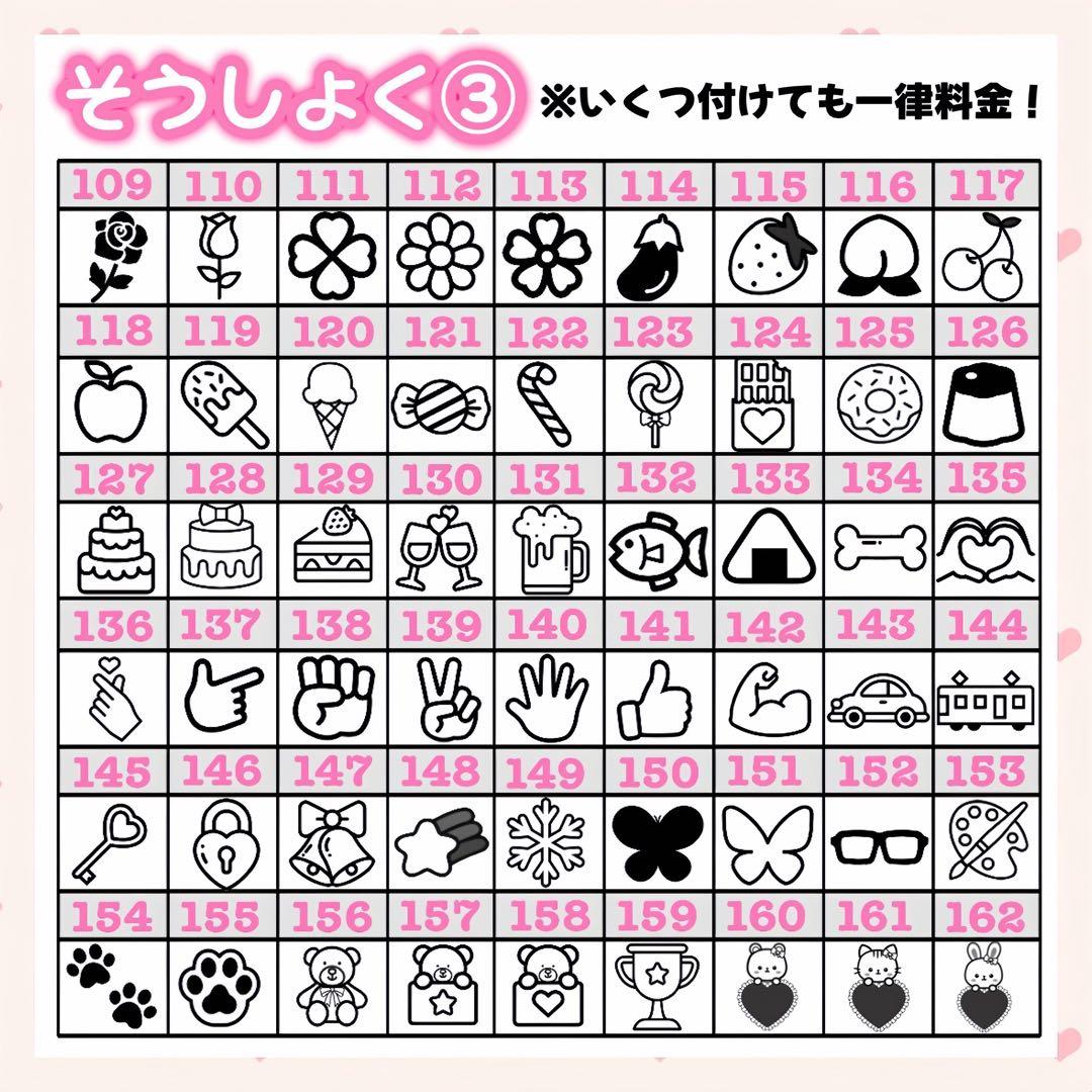 ミナミ様　キンブレシート　オーダー