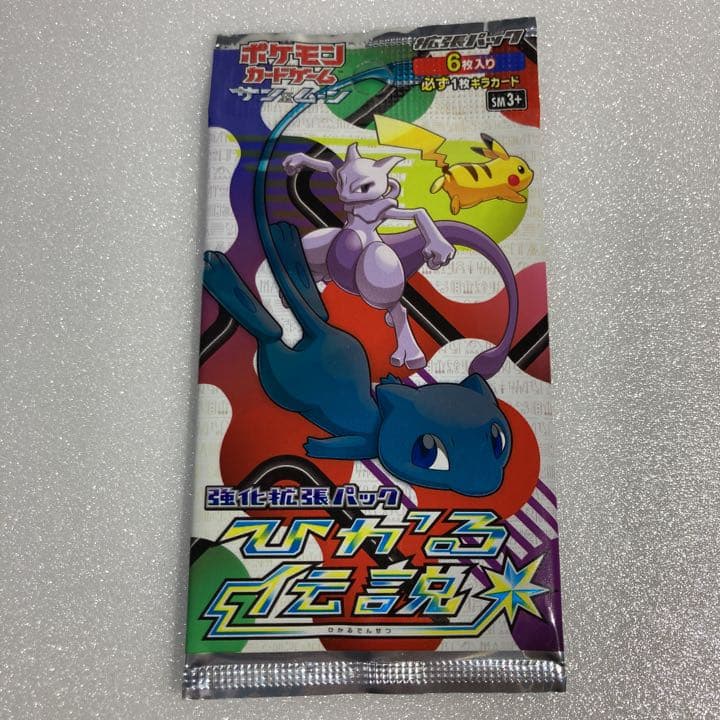 ポケモンカード ひかる伝説 1パック 絶版