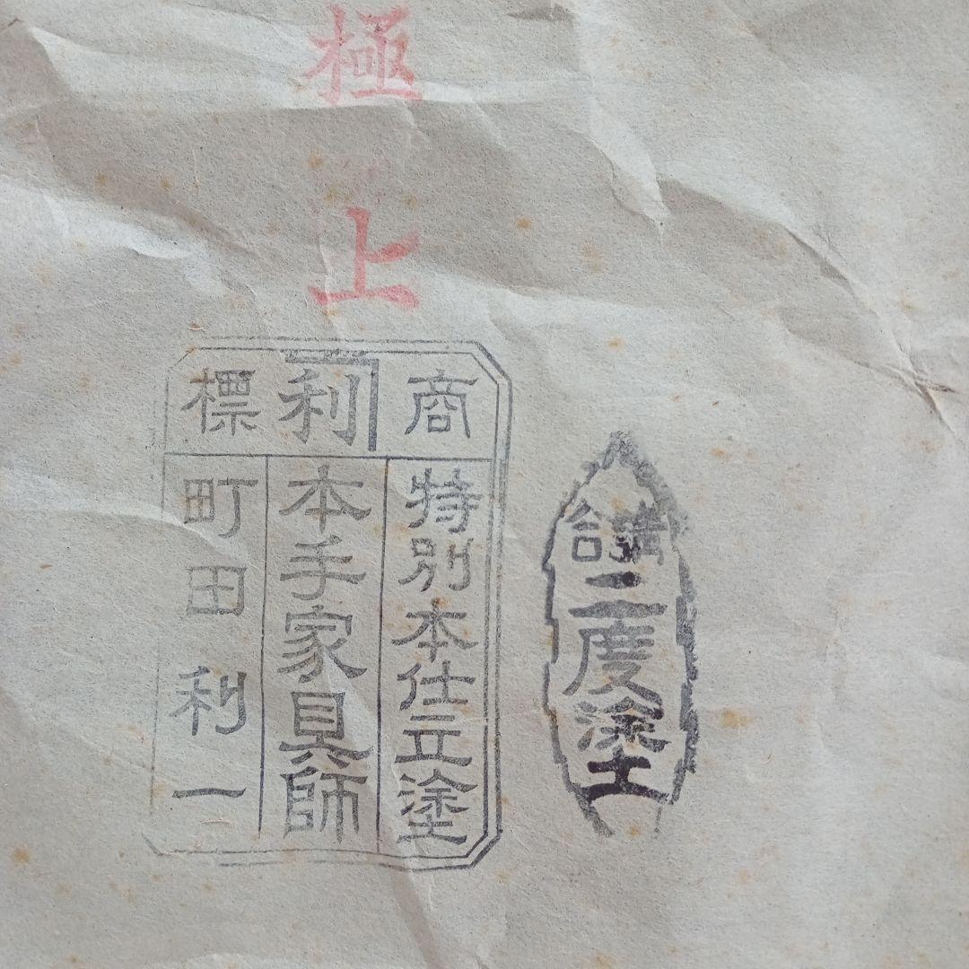 御膳とお椀