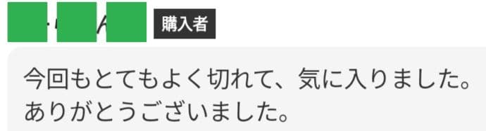 スパッと切れるプロ用カーブシザートリマートリミングペットママミング両面使用可