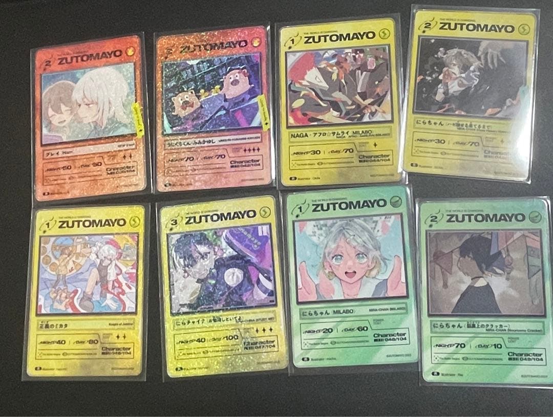 ずとまよカード　第一弾　まとめ売り