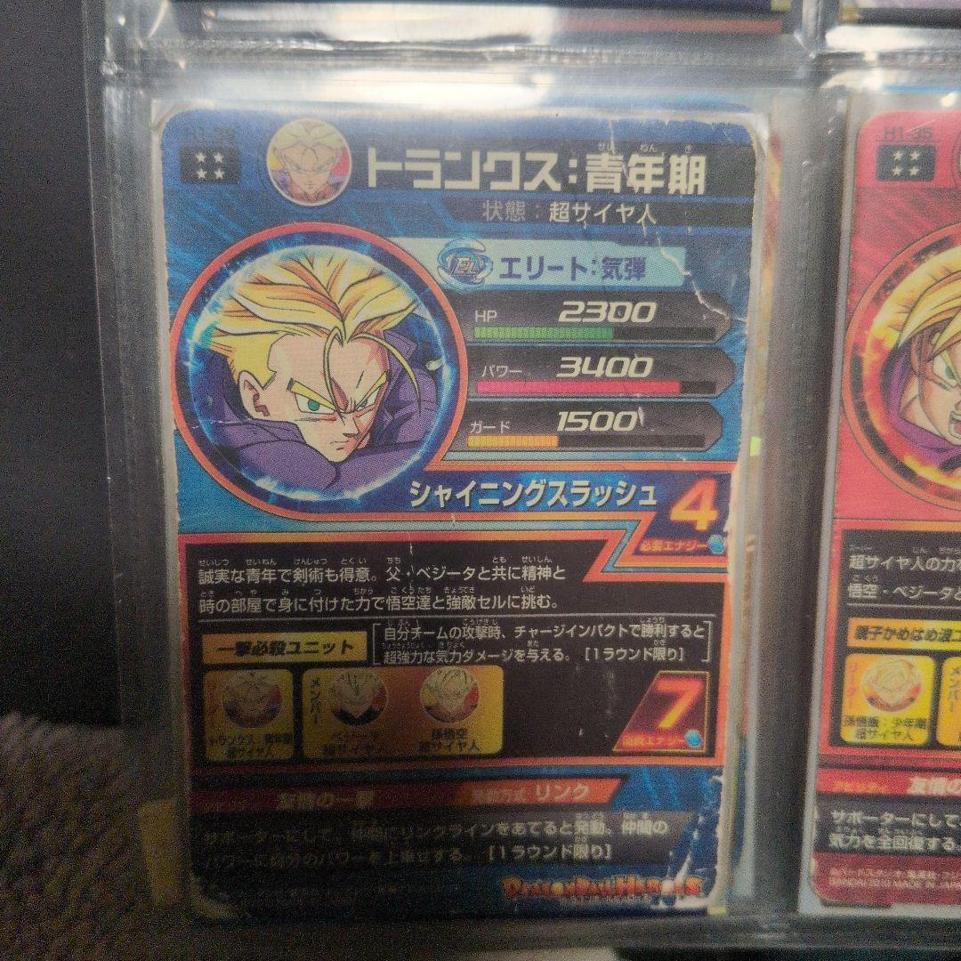 バウンディ品