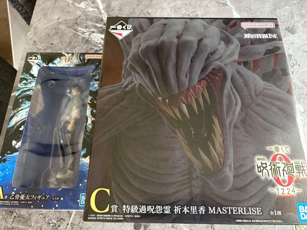 【新品未開封】一番くじ 劇場版呪術廻戦０ A賞 乙骨憂太 C賞 祈本里香