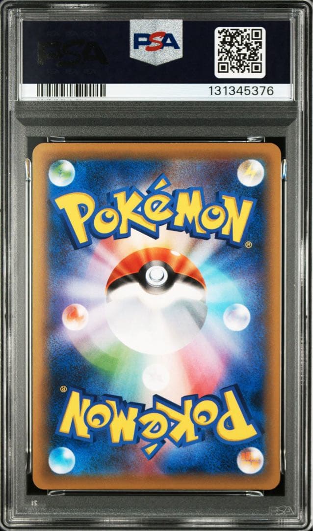 サーナイトEX UR XY PSA9 極美品