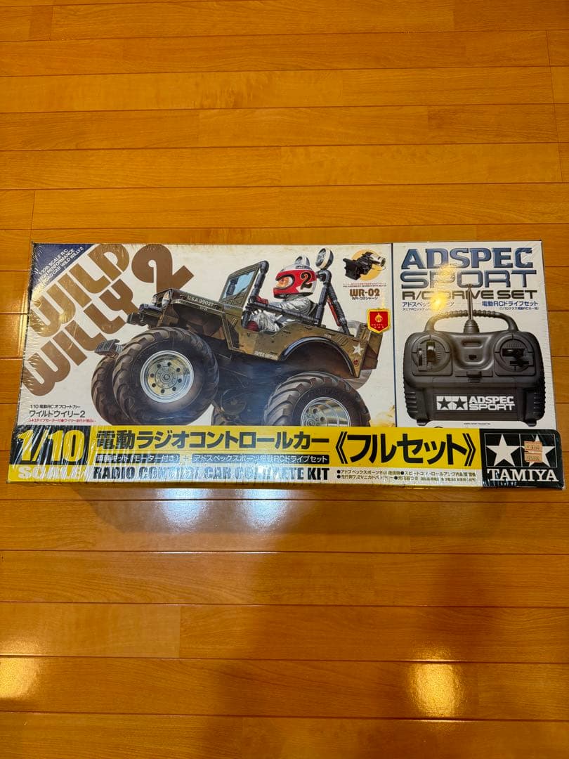 ワイルドウィリー2 フルセット