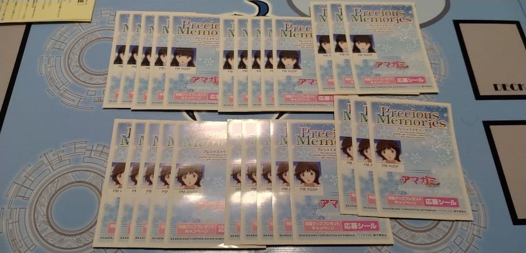 プレメモ アマガミ 101ポイントセット