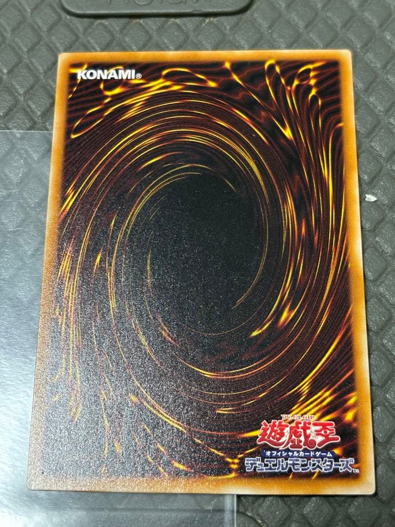 暗黒騎士ガイア