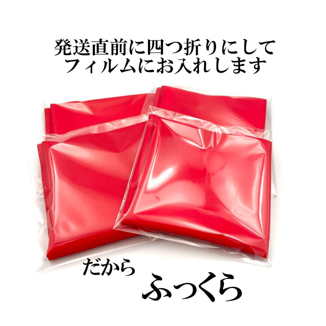 帛紗【訳あり】赤 ９号 ４枚セット ふくさ 新品 茶道 正絹