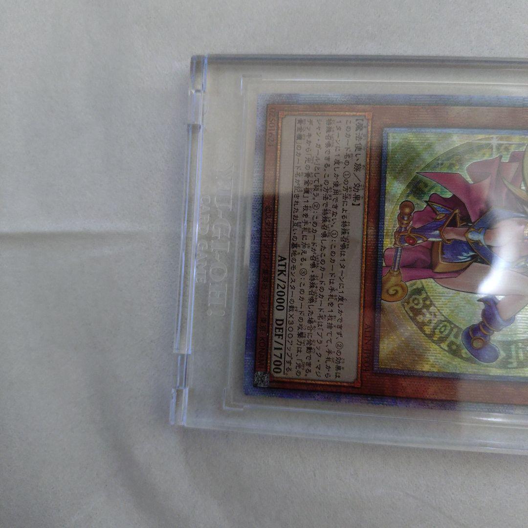 遊戯王　ブラック・マジシャン・ガール　四つ目　美品