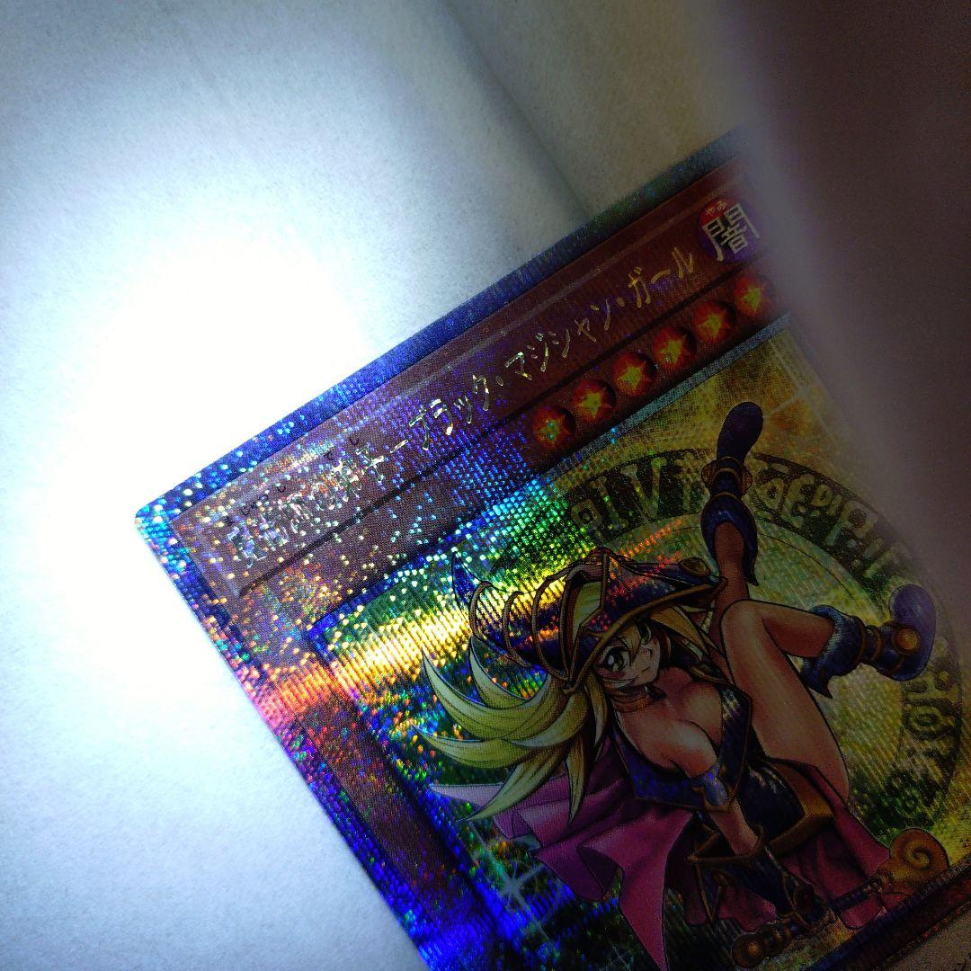 遊戯王　ブラック・マジシャン・ガール　四つ目　美品