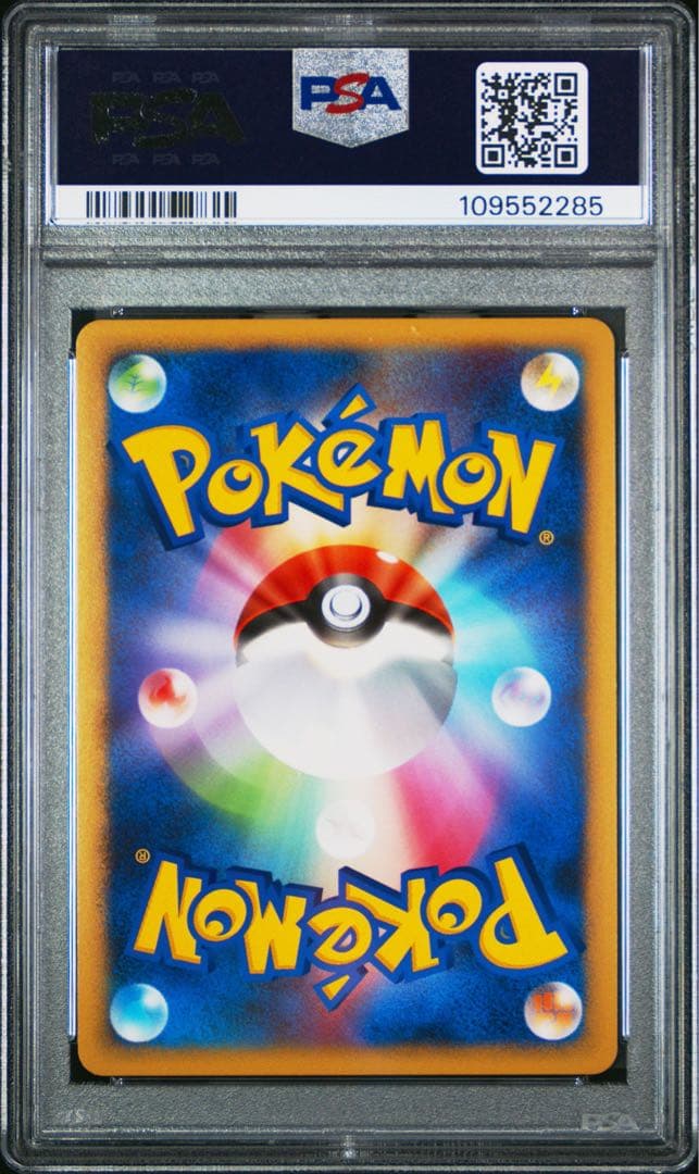【PSA10】フーディン Lv.X PSA10 042/090