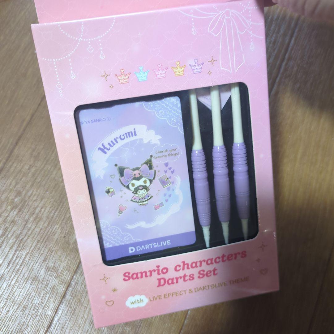 限定品クロミダーツ♡