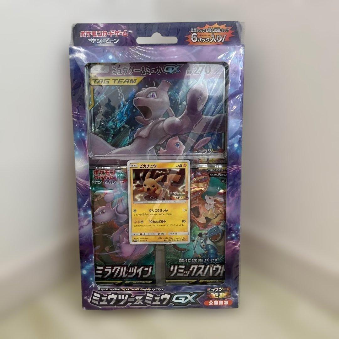 ミュウツーの逆襲 スペシャルジャンボカードパック ミュウツー＆ミュウGX BOX