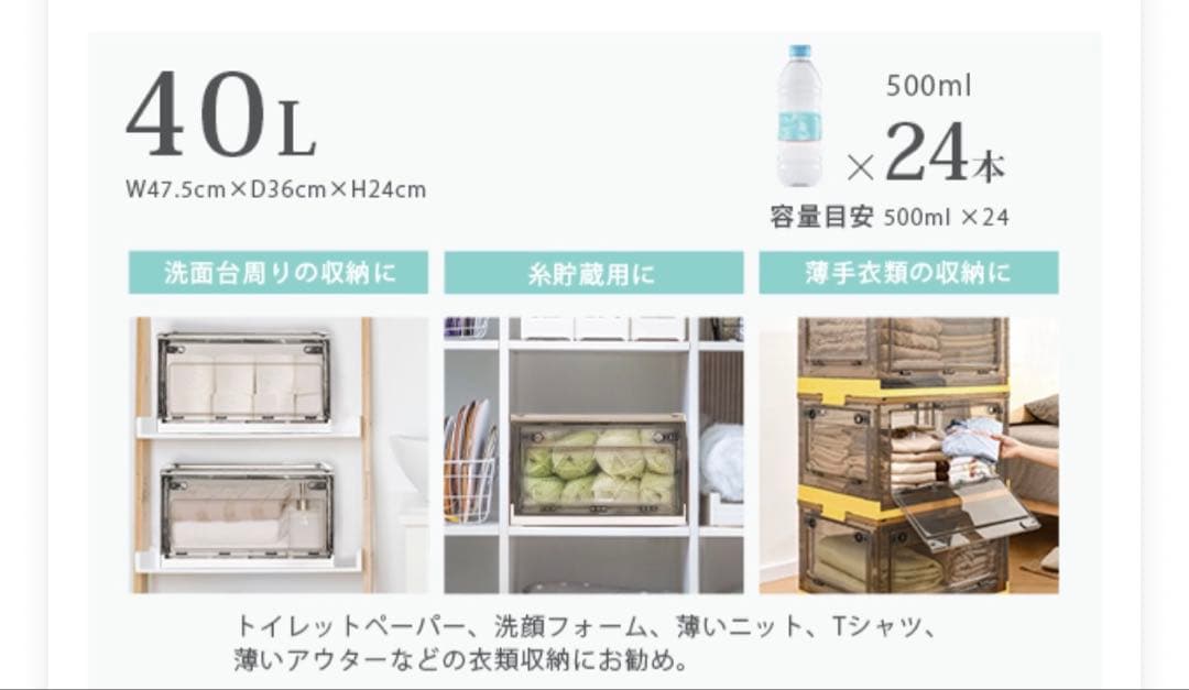 折りたたみ収納ボックス コンテナボックス キャスター付き 大容量 白5個 L