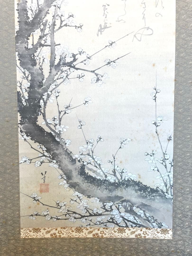 葛飾北斎 「白梅図」印刷工芸 掛軸 掛け軸 絵画 茶掛 春 絵画 日本画