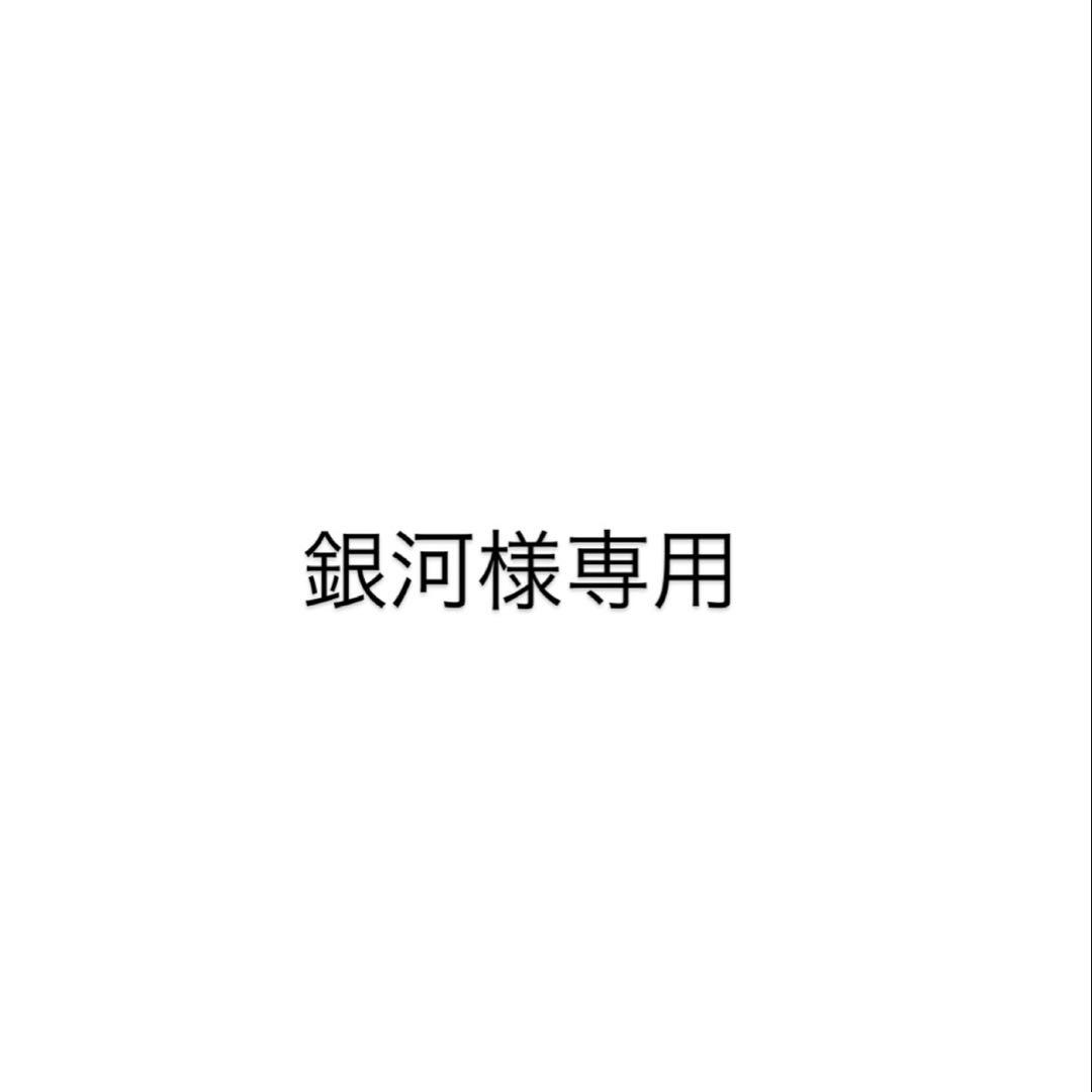 銀河