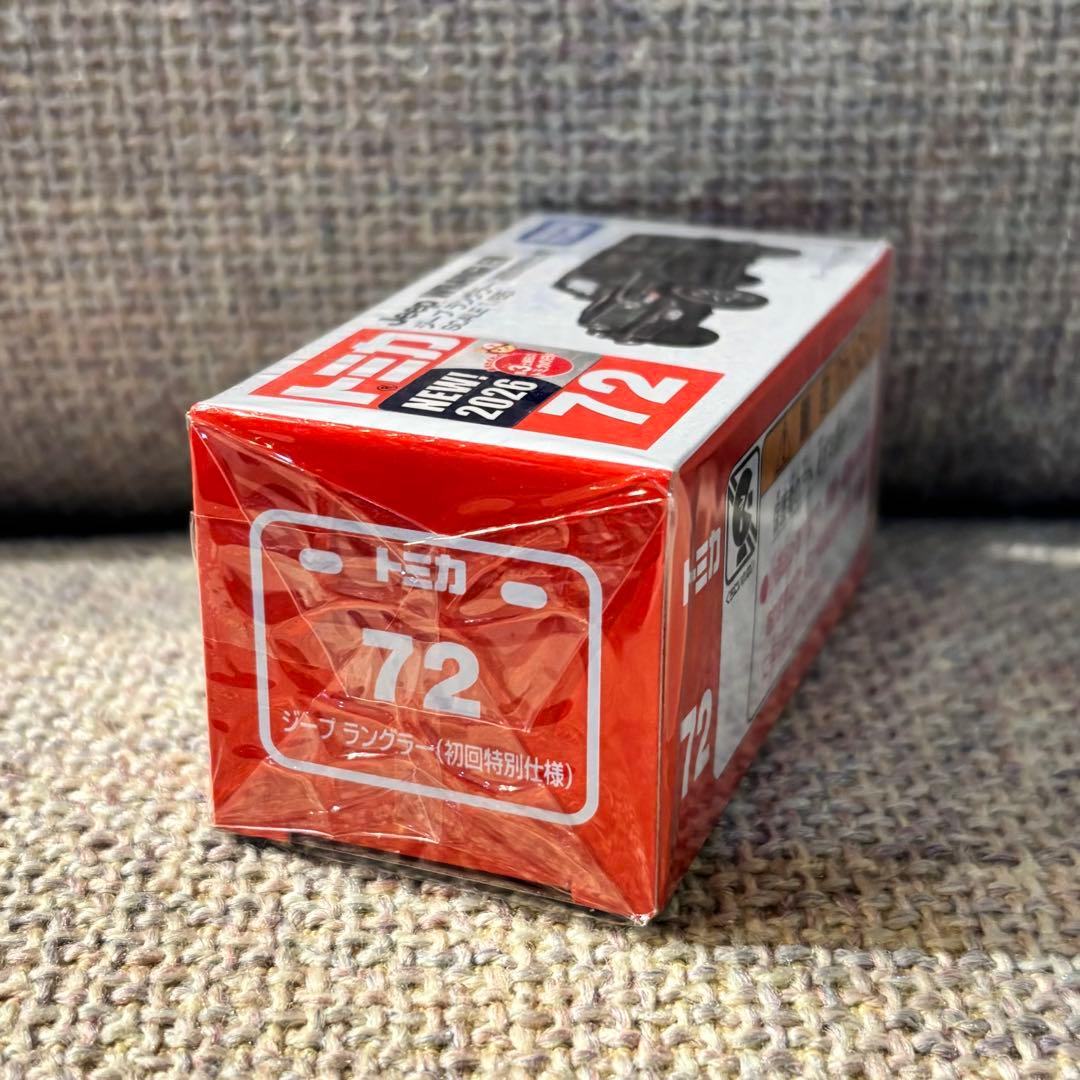 ゲン