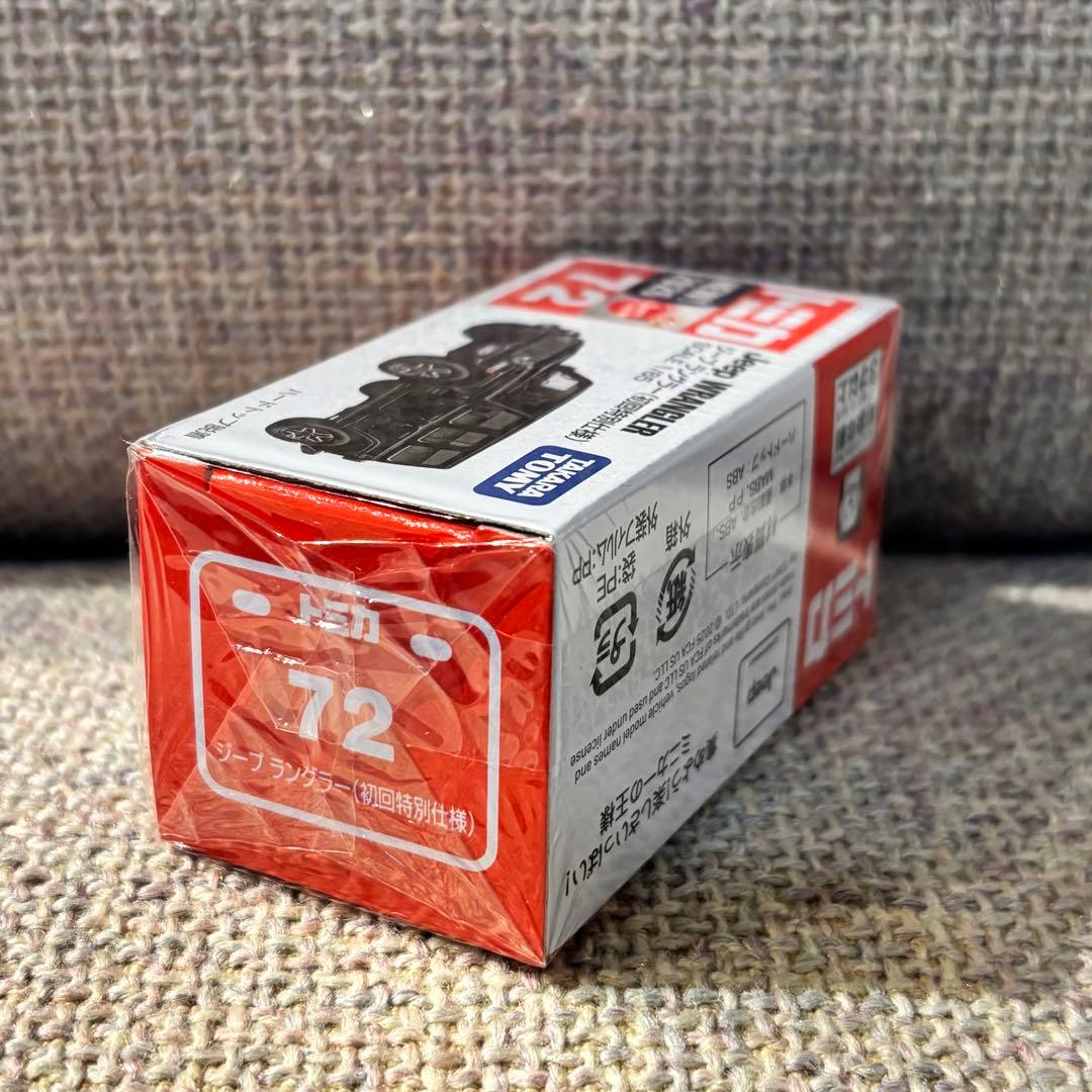 ゲン